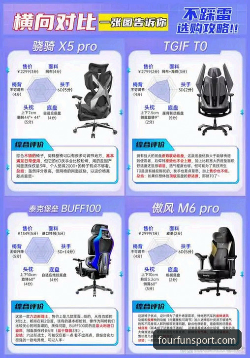 四季体育App下载使用技巧：从安装到流畅体验的完整教程