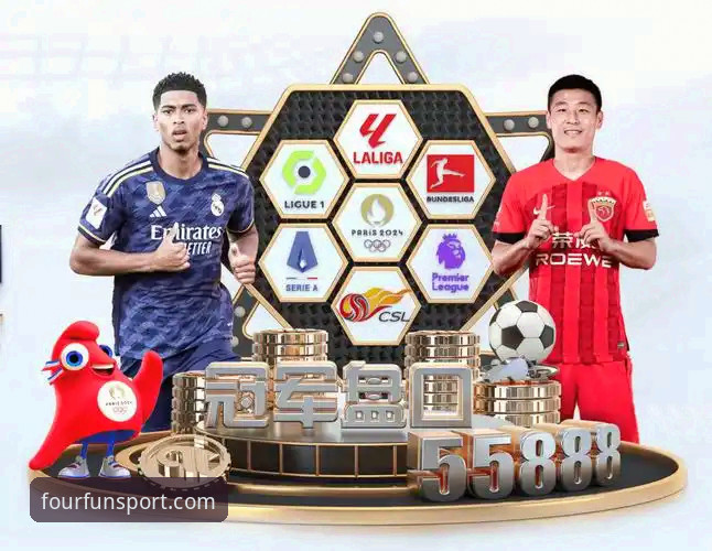 四季体育安卓版下载 vs 网页直接访问：哪个更适合你的观赛需求？